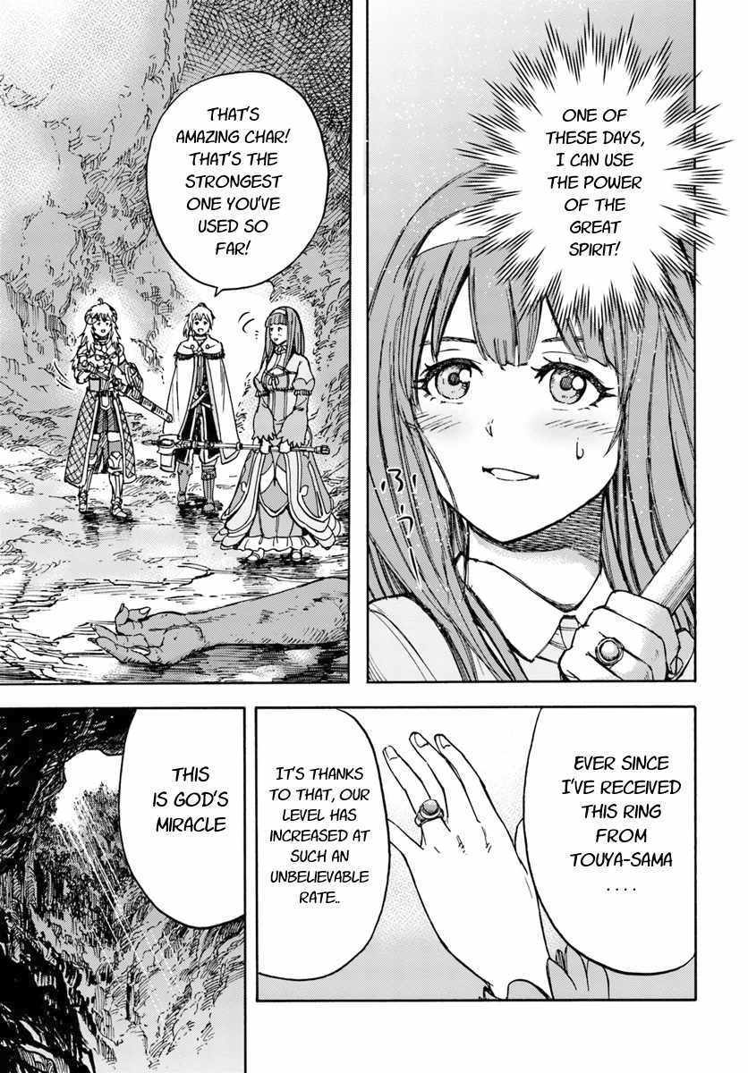 Shoukan sareta Kenja wa Isekai wo Yuku Chapter 13.2 13